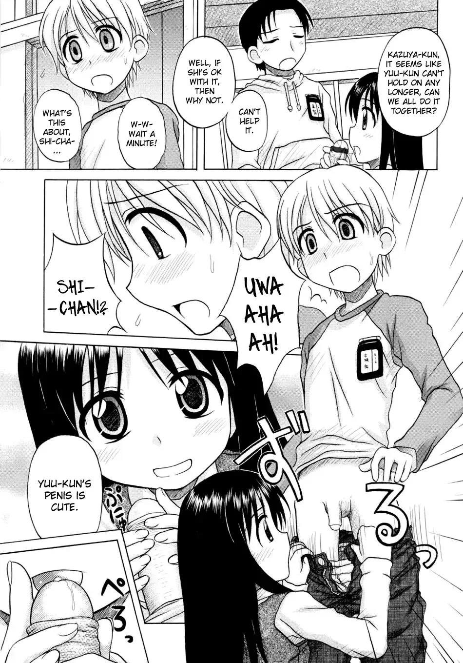 [Nanana Nana] Fundamental/Eleven Fhentai - Page 28