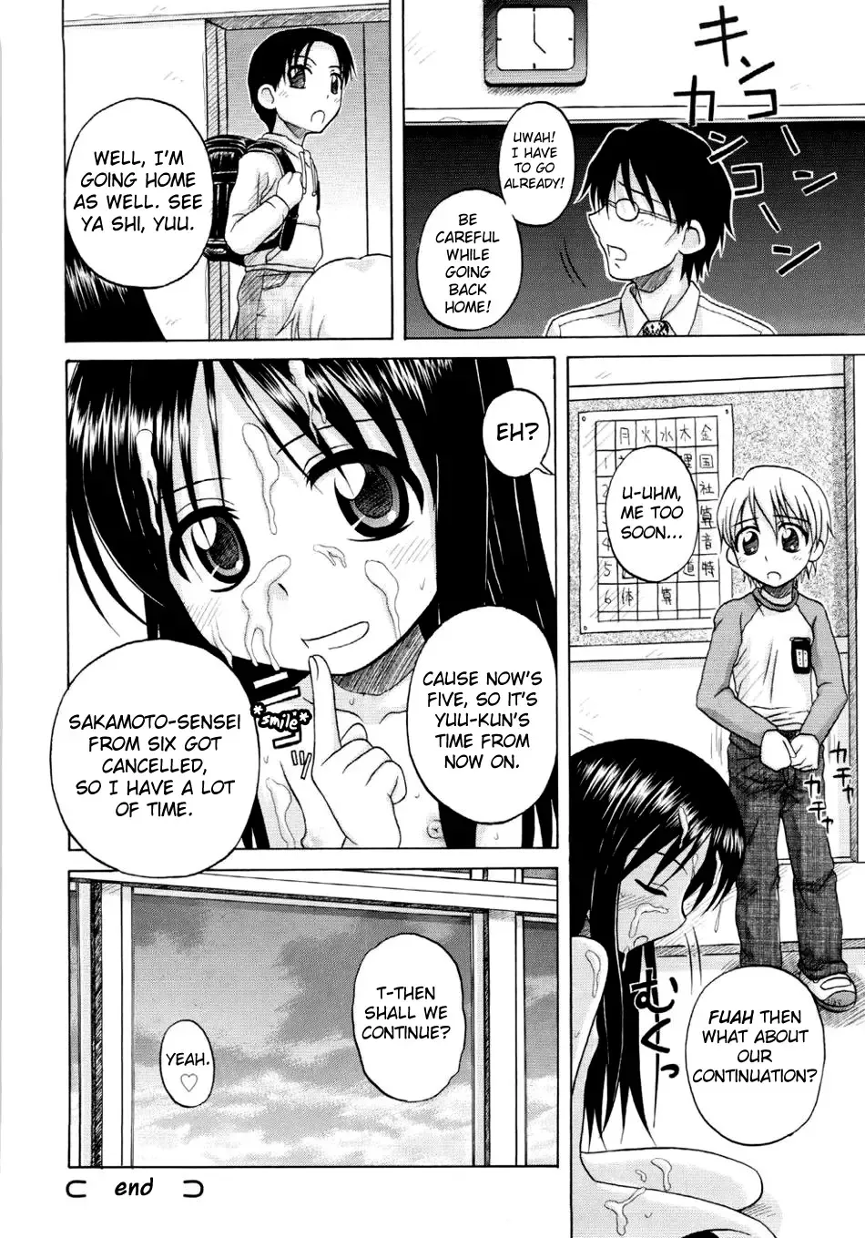 [Nanana Nana] Fundamental/Eleven Fhentai - Page 41