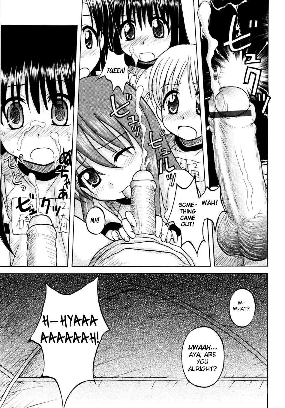 [Nanana Nana] Fundamental/Eleven Fhentai - Page 48