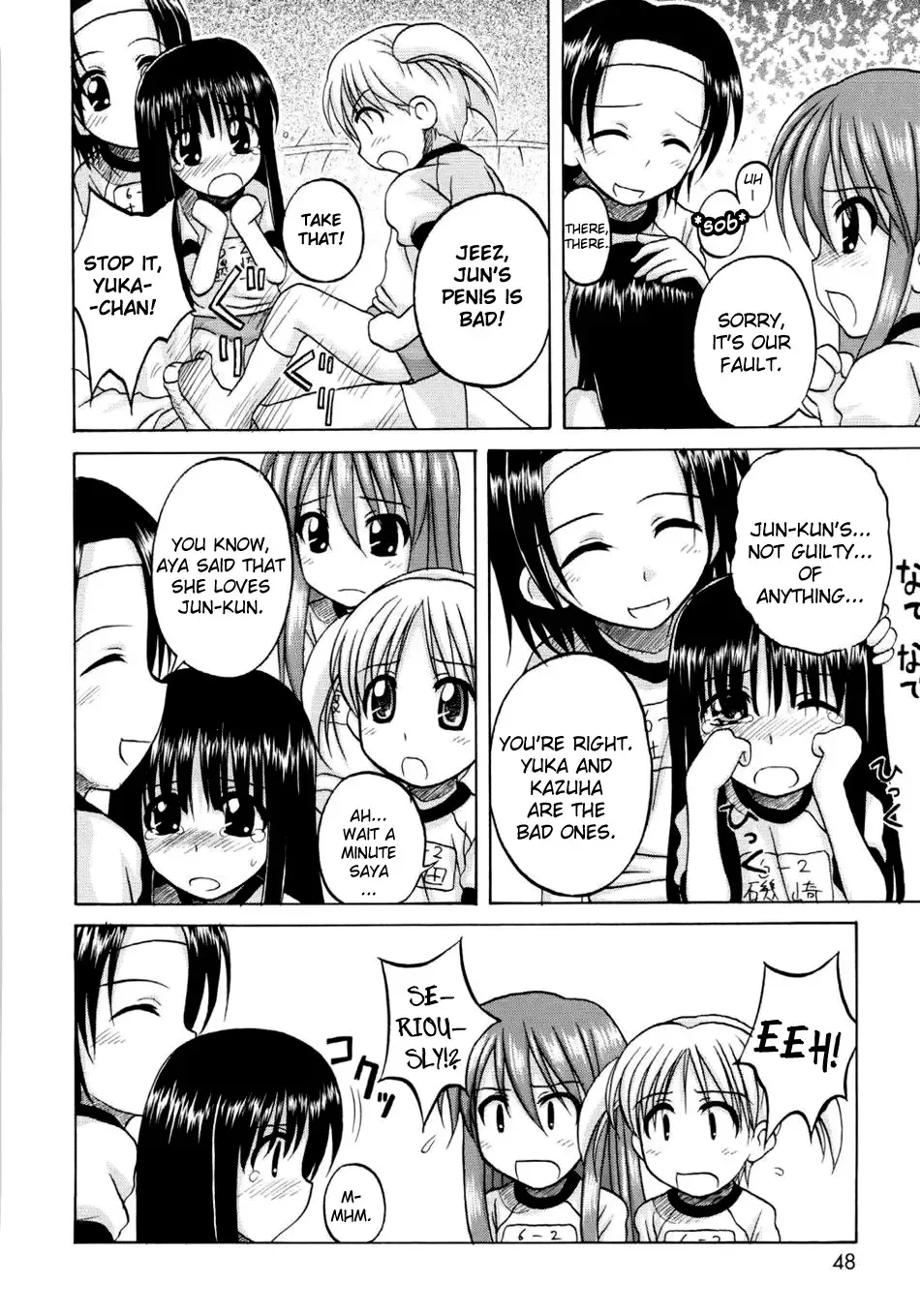 [Nanana Nana] Fundamental/Eleven Fhentai - Page 49