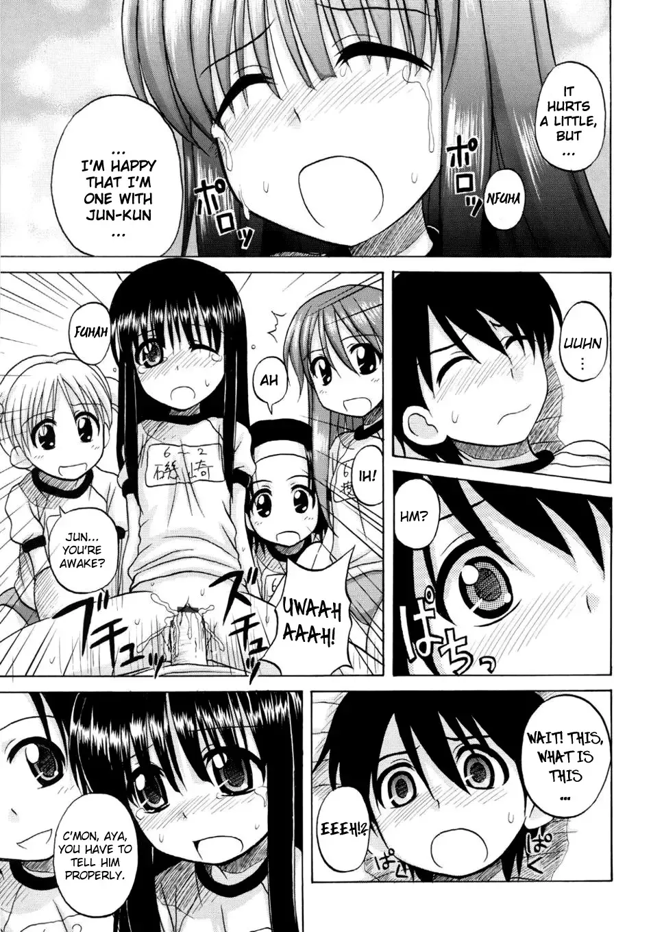 [Nanana Nana] Fundamental/Eleven Fhentai - Page 52