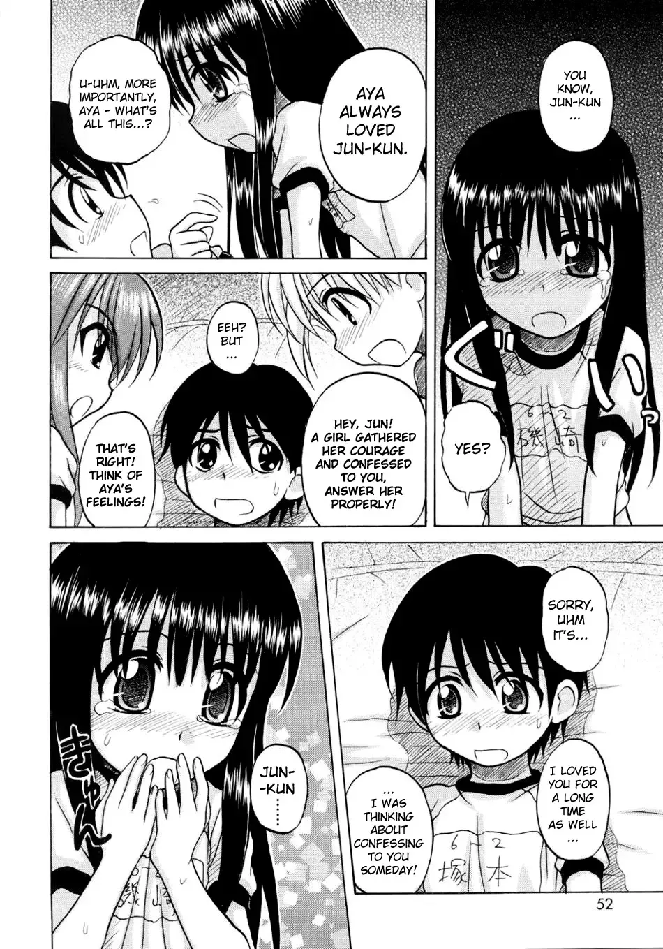 [Nanana Nana] Fundamental/Eleven Fhentai - Page 53