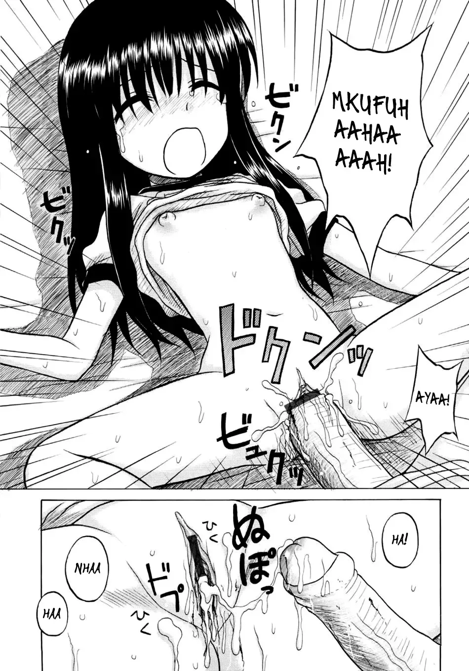 [Nanana Nana] Fundamental/Eleven Fhentai - Page 58