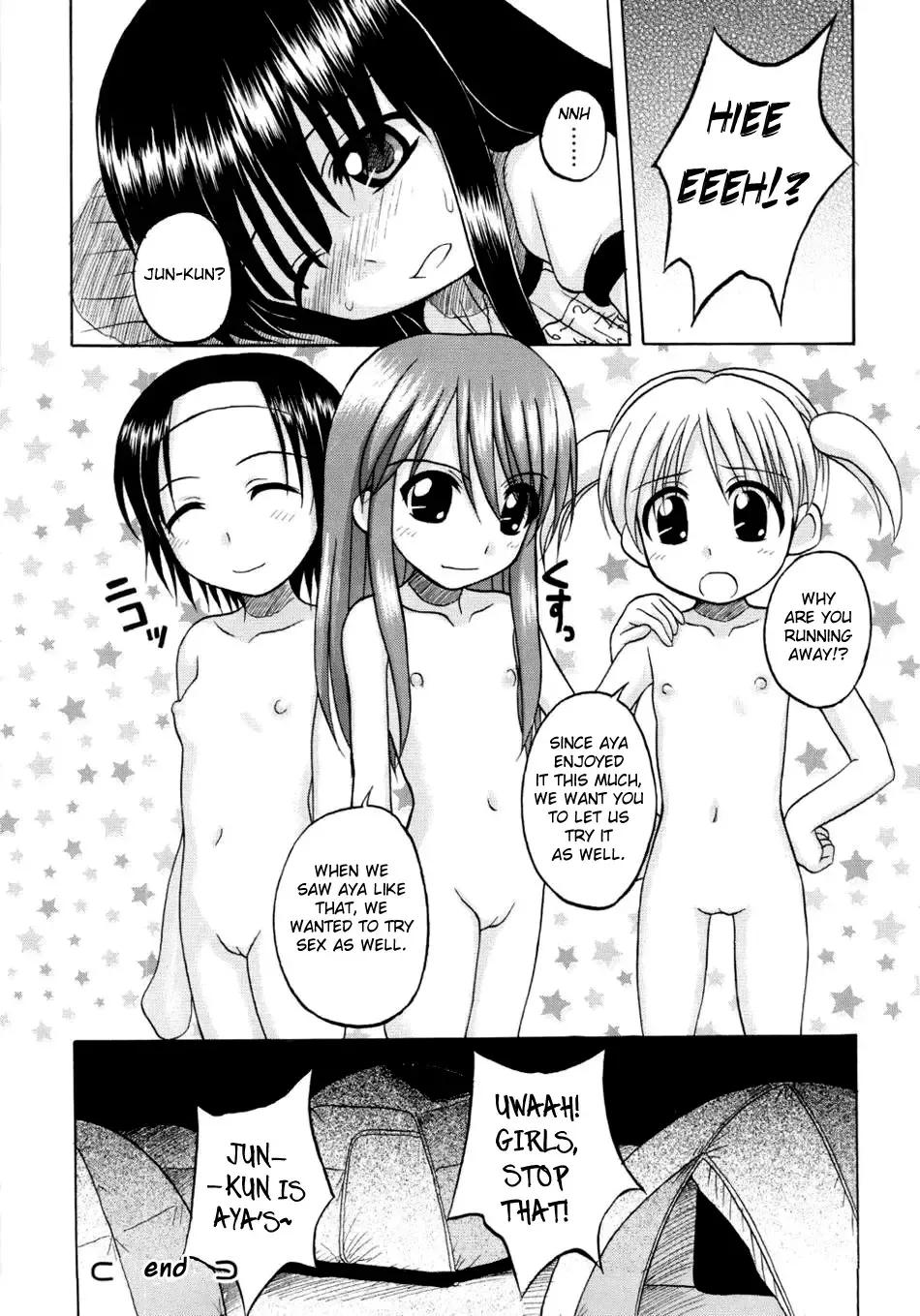 [Nanana Nana] Fundamental/Eleven Fhentai - Page 59