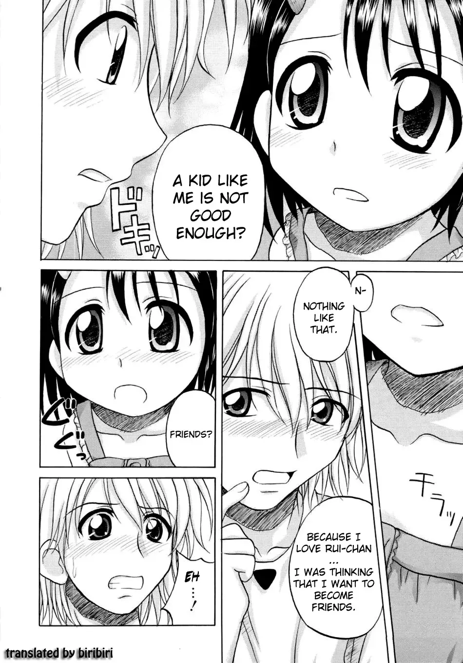 [Nanana Nana] Fundamental/Eleven Fhentai - Page 63