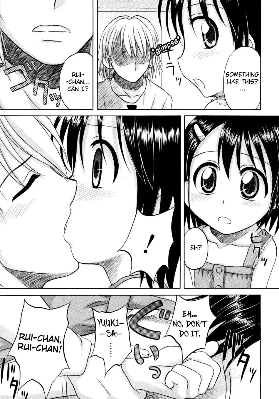 [Nanana Nana] Fundamental/Eleven Fhentai - Page 64