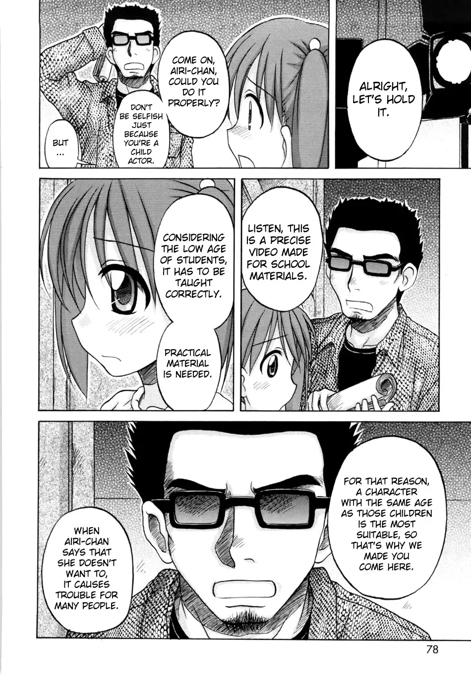 [Nanana Nana] Fundamental/Eleven Fhentai - Page 79