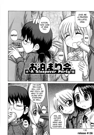 [Nanana Nana] Fundamental/Eleven Fhentai - Page 131