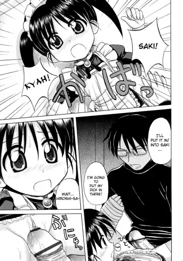 [Nanana Nana] Fundamental/Eleven Fhentai - Page 16