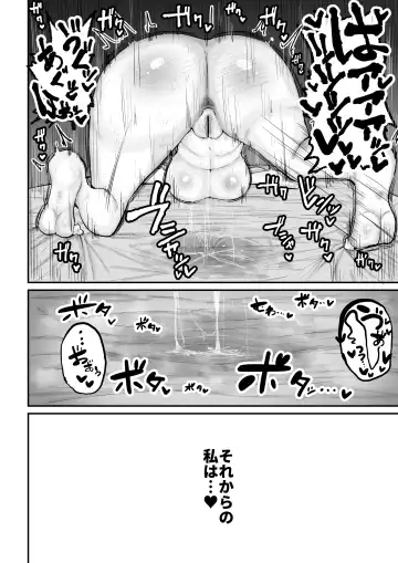 [Erai] Gal Band Imouto wa Kuzu Aniki no Ne-Back ni Cho~ Yowai Fhentai - Page 38