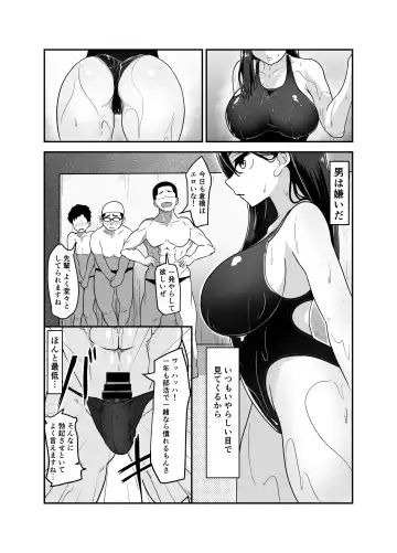 [Matobacchi (Matobacchi) Machigaete Haitta Massage-ten Fhentai - Page 4