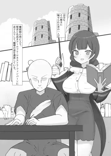 [Huwahuwa Raidou] Suiminchuu no Shishou ni Ecchi na Itazura shimakuru Hon Fhentai - Page 5