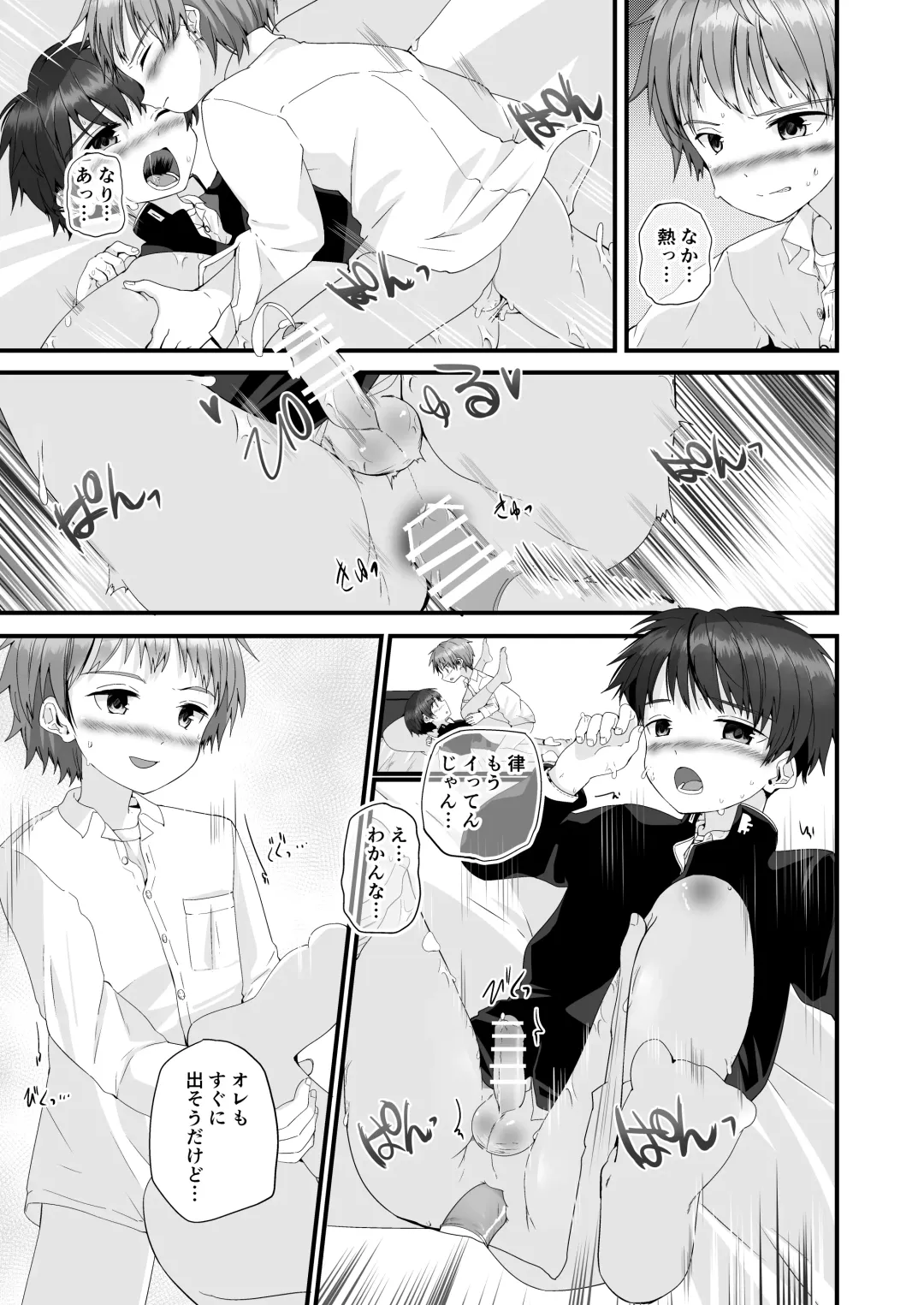 [Pikachurin] Kimi ga Yomu no wa Monogatari ka Fhentai - Page 30