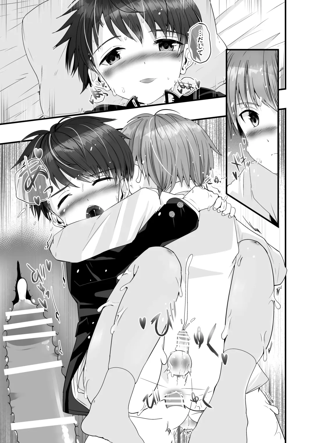 [Pikachurin] Kimi ga Yomu no wa Monogatari ka Fhentai - Page 32