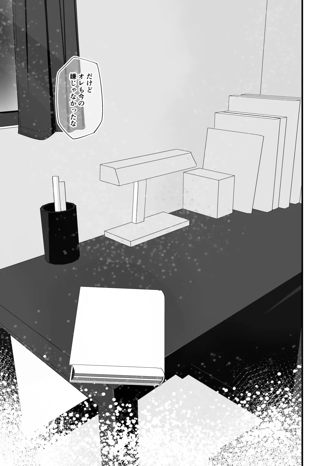 [Pikachurin] Kimi ga Yomu no wa Monogatari ka Fhentai - Page 36