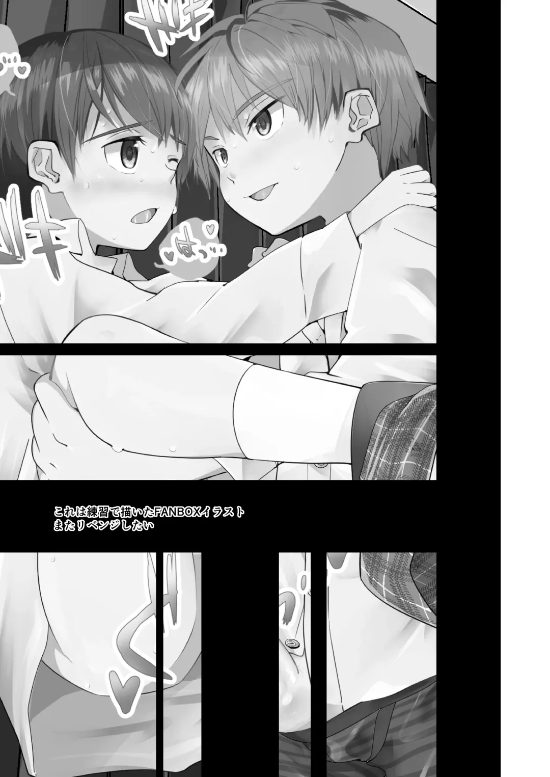 [Pikachurin] Kimi ga Yomu no wa Monogatari ka Fhentai - Page 38