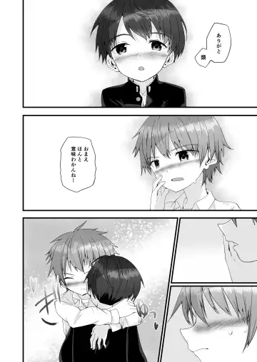 [Pikachurin] Kimi ga Yomu no wa Monogatari ka Fhentai - Page 35