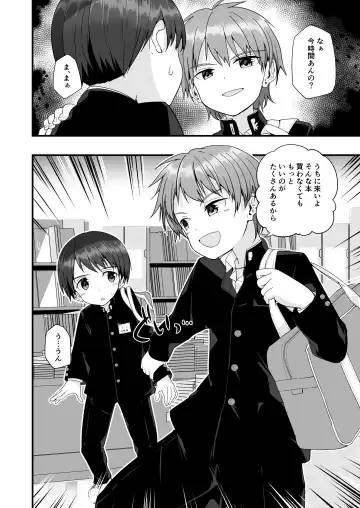 [Pikachurin] Kimi ga Yomu no wa Monogatari ka Fhentai - Page 7