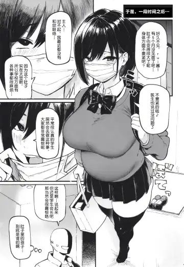 [Meme50] Zubopuri Fhentai - Page 2