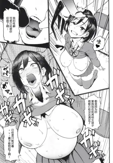 [Meme50] Zubopuri Fhentai - Page 4