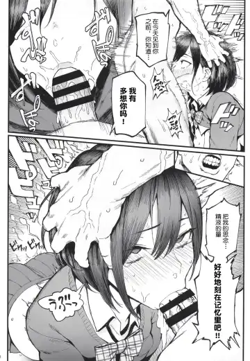 [Meme50] Zubopuri Fhentai - Page 5