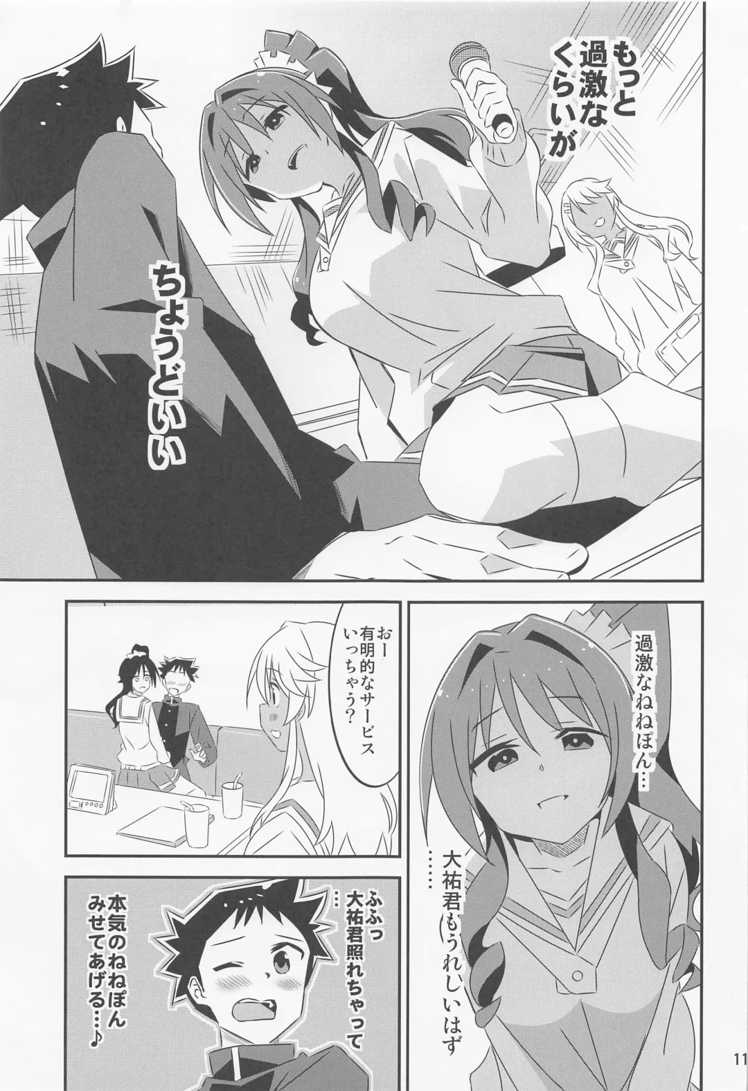 [Yuumazume] Adult! Fushigi Kenkyuubu 6 Fhentai - Page 10