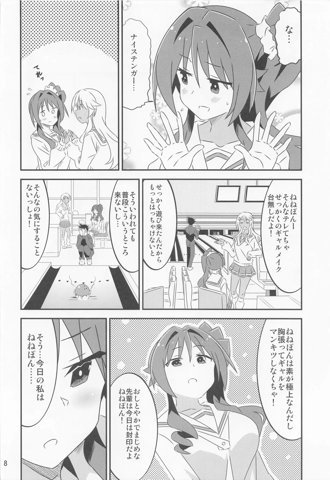 [Yuumazume] Adult! Fushigi Kenkyuubu 6 Fhentai - Page 7