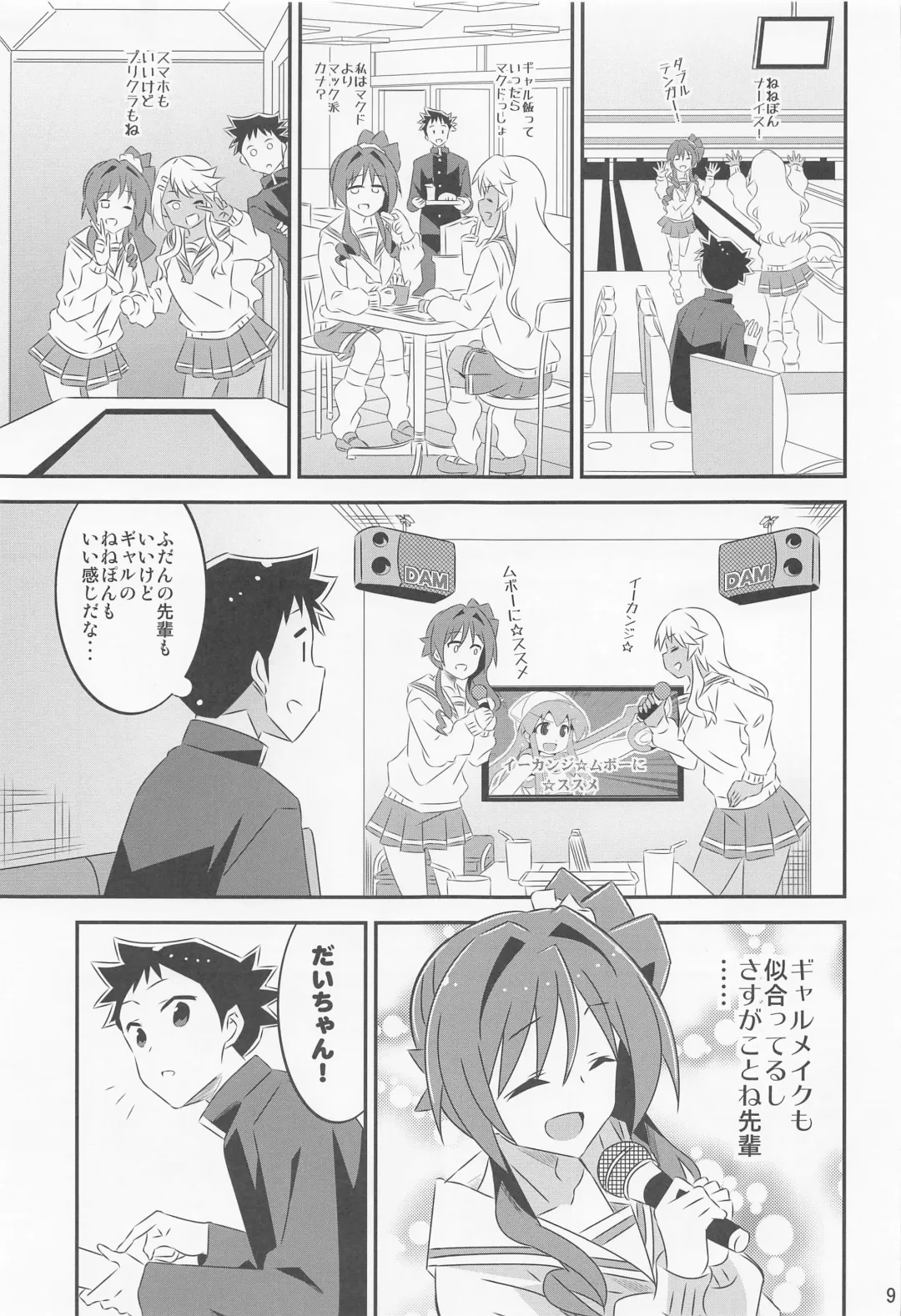 [Yuumazume] Adult! Fushigi Kenkyuubu 6 Fhentai - Page 8