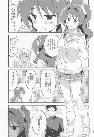 [Yuumazume] Adult! Fushigi Kenkyuubu 6 Fhentai - Page 4