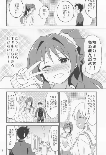 [Yuumazume] Adult! Fushigi Kenkyuubu 6 Fhentai - Page 5