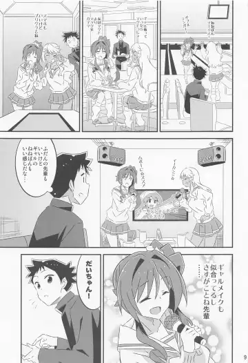 [Yuumazume] Adult! Fushigi Kenkyuubu 6 Fhentai - Page 8