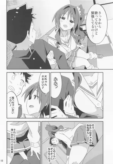 [Yuumazume] Adult! Fushigi Kenkyuubu 6 Fhentai - Page 9