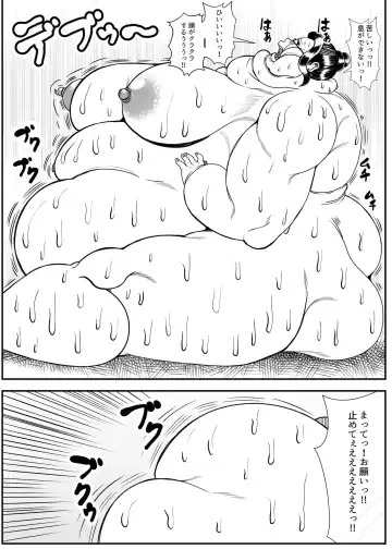 [Tokei] Himanka Appli Fhentai - Page 16