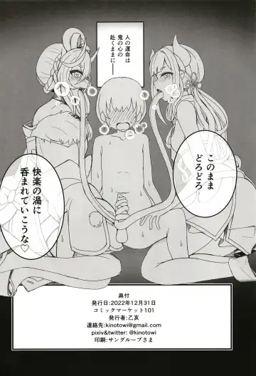 Jigoku no kama wa shita no sata Fhentai - Page 25