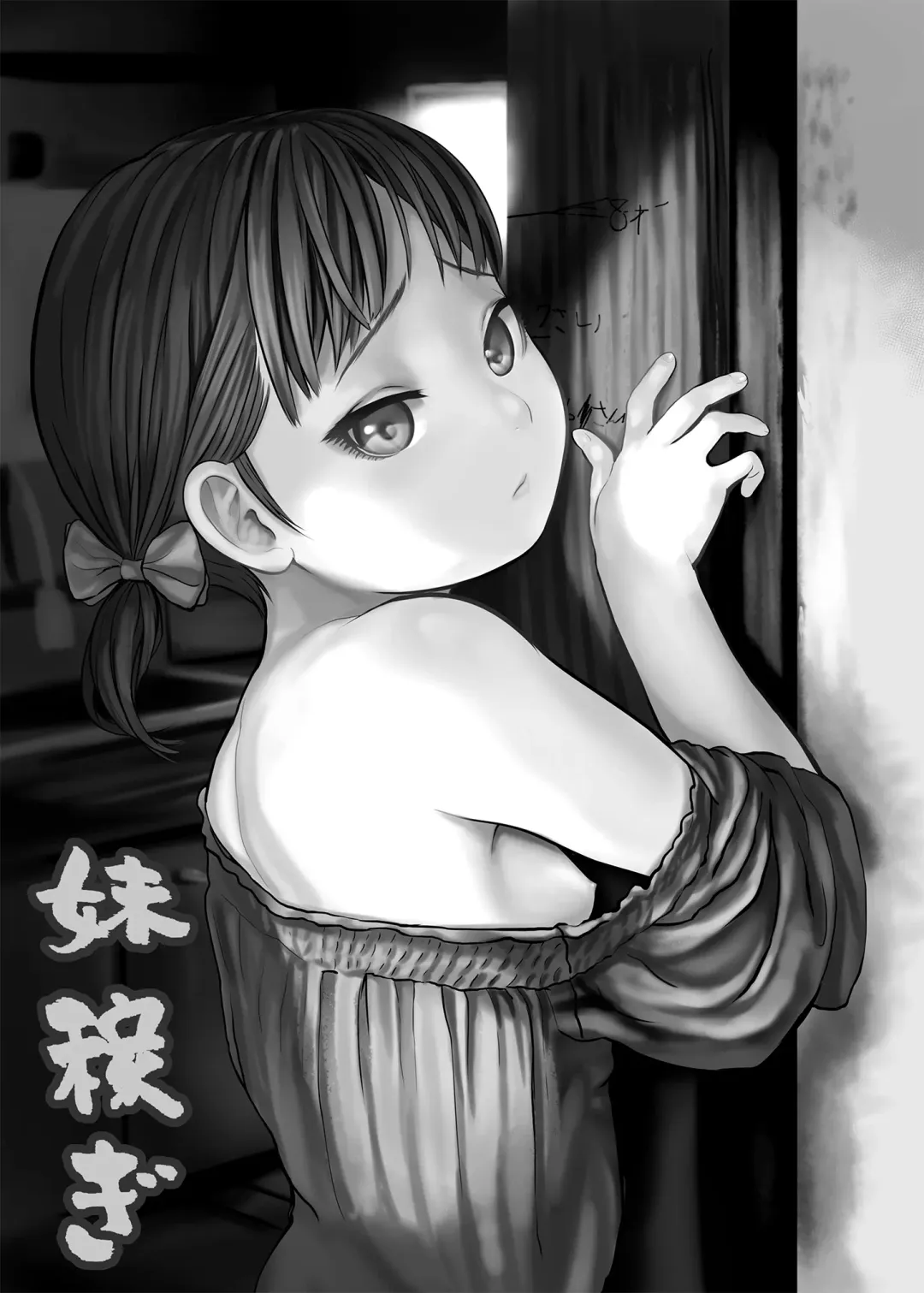 [Shishi Senmaru] Honto wa Kimochii Shoujo-tachi Fhentai - Page 131