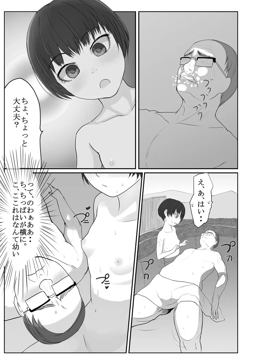 [Shishi Senmaru] Honto wa Kimochii Shoujo-tachi Fhentai - Page 160