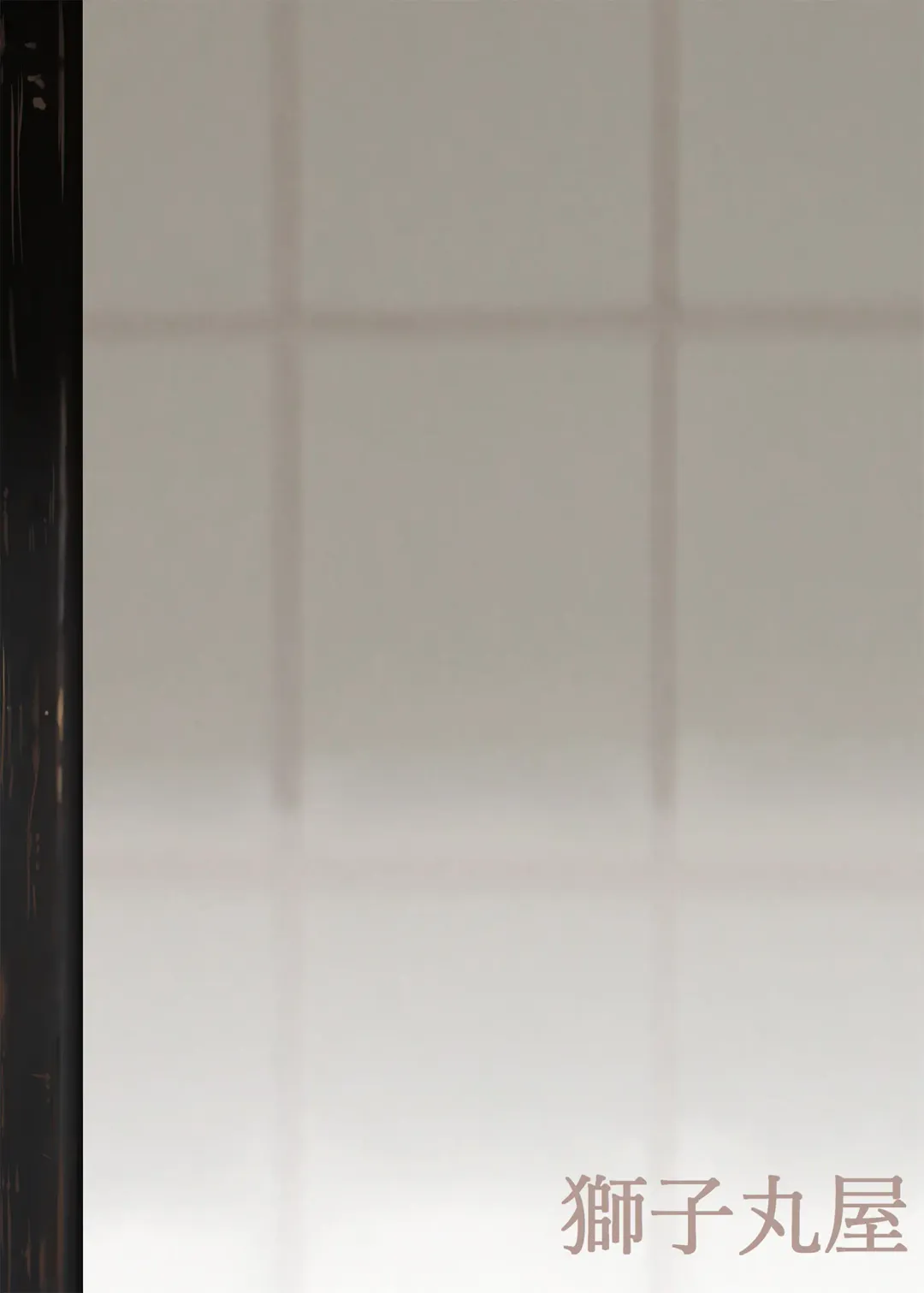 [Shishi Senmaru] Honto wa Kimochii Shoujo-tachi Fhentai - Page 190