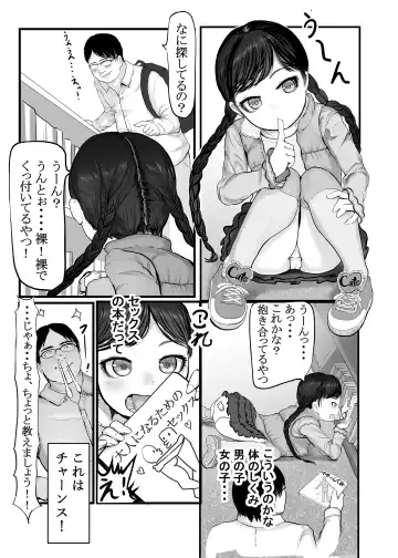 [Shishi Senmaru] Honto wa Kimochii Shoujo-tachi Fhentai - Page 111