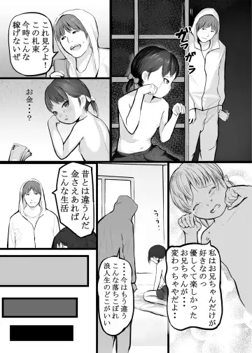 [Shishi Senmaru] Honto wa Kimochii Shoujo-tachi Fhentai - Page 142