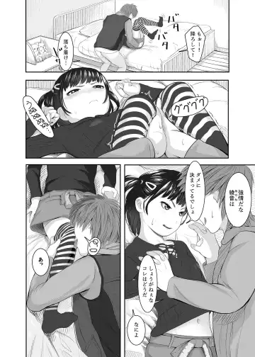 [Shishi Senmaru] Honto wa Kimochii Shoujo-tachi Fhentai - Page 52