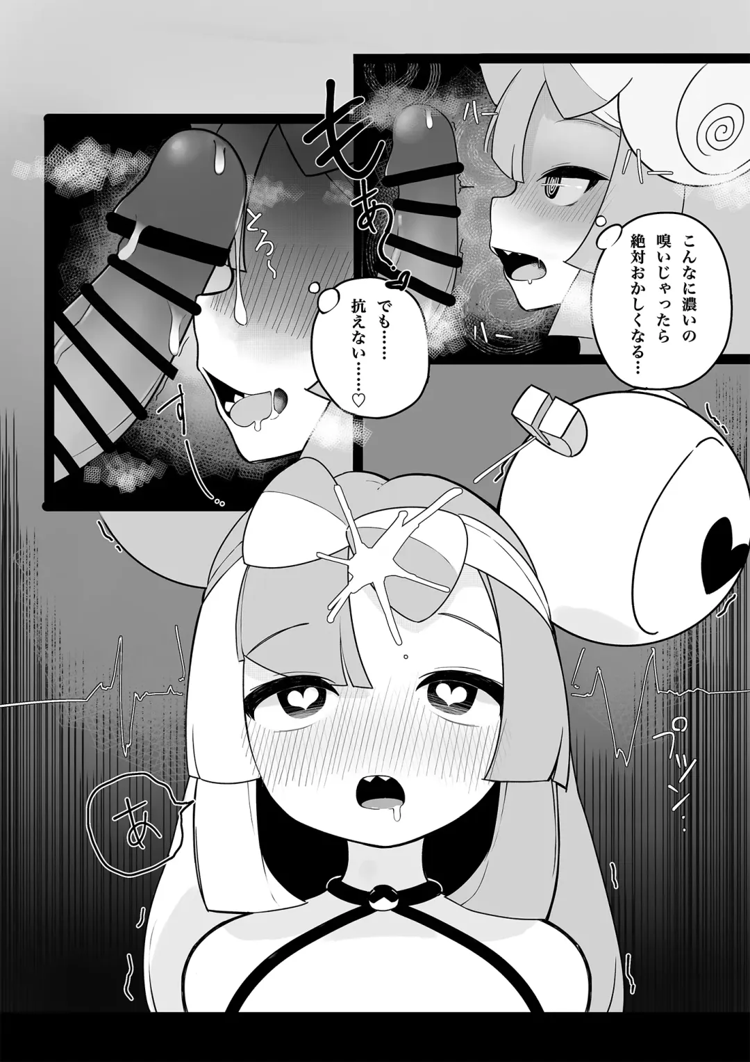 [Wanawanya] Namaiki Nanjamo Fhentai - Page 13