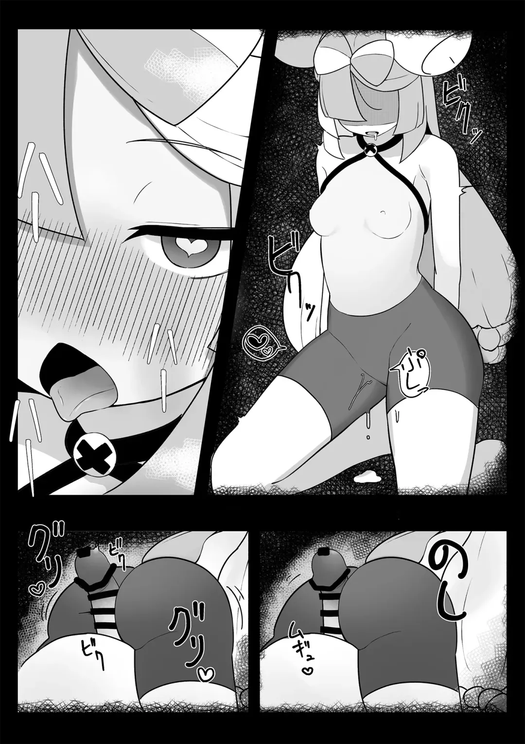 [Wanawanya] Namaiki Nanjamo Fhentai - Page 14
