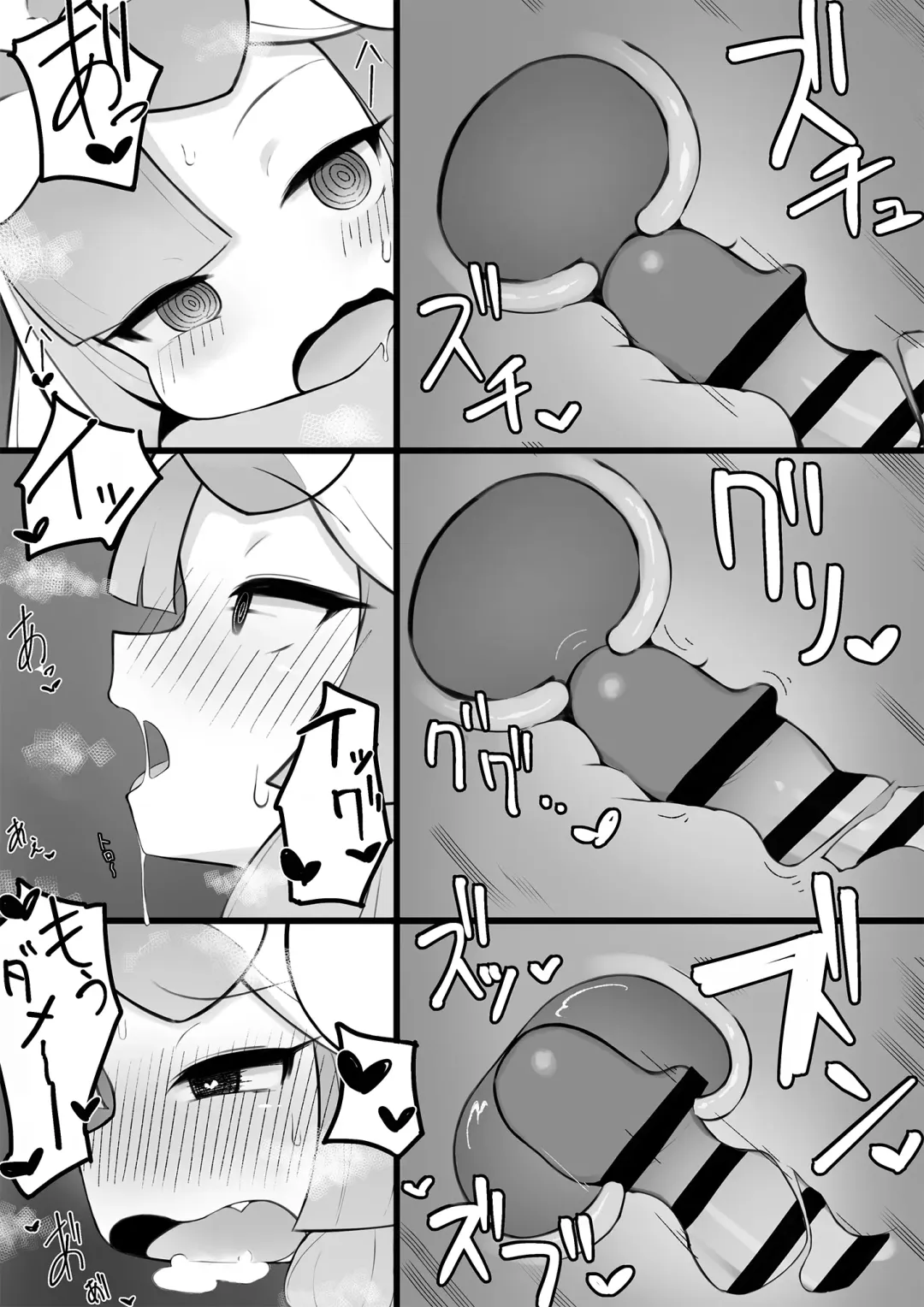 [Wanawanya] Namaiki Nanjamo Fhentai - Page 20