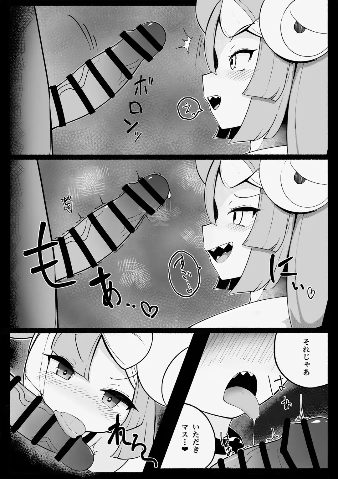 [Wanawanya] Namaiki Nanjamo Fhentai - Page 5