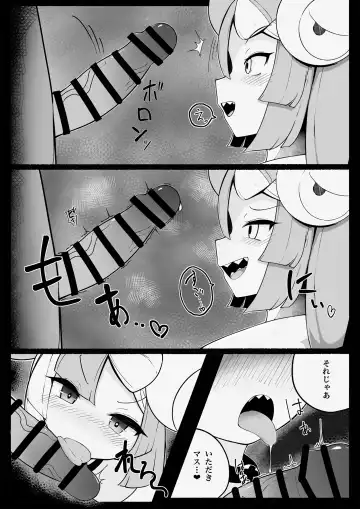[Wanawanya] Namaiki Nanjamo Fhentai - Page 5