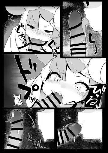 [Wanawanya] Namaiki Nanjamo Fhentai - Page 6