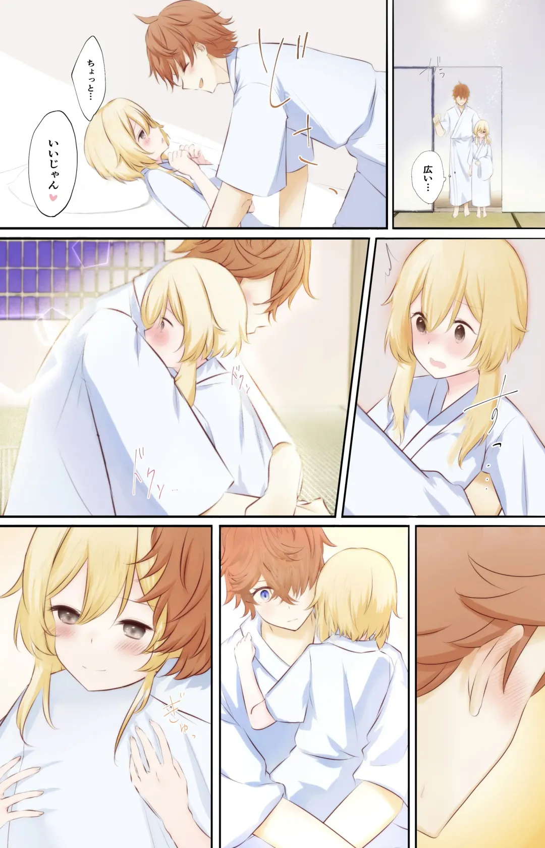 Tabi suru Hana to Kujira Fhentai - Page 13