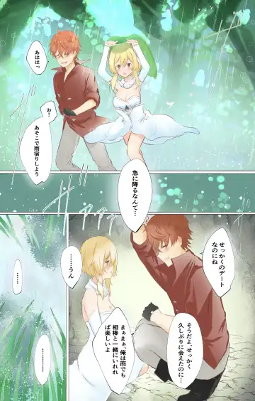 Tabi suru Hana to Kujira Fhentai - Page 14