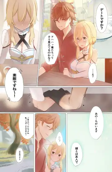 Tabi suru Hana to Kujira Fhentai - Page 6