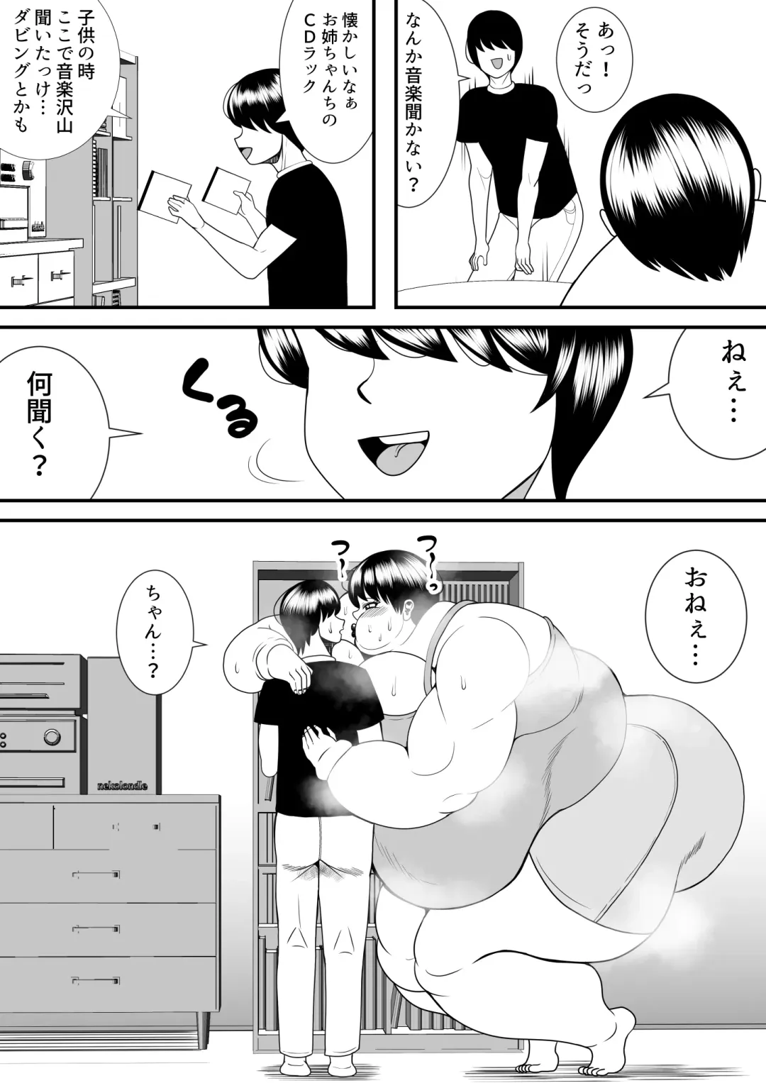 [Tokei] Zutto Akogarete Ita Otonari no Onee-san ni 10-nenburi ni Atte Mitara Kusodebu Monster to Kashite Ita. Fhentai - Page 13